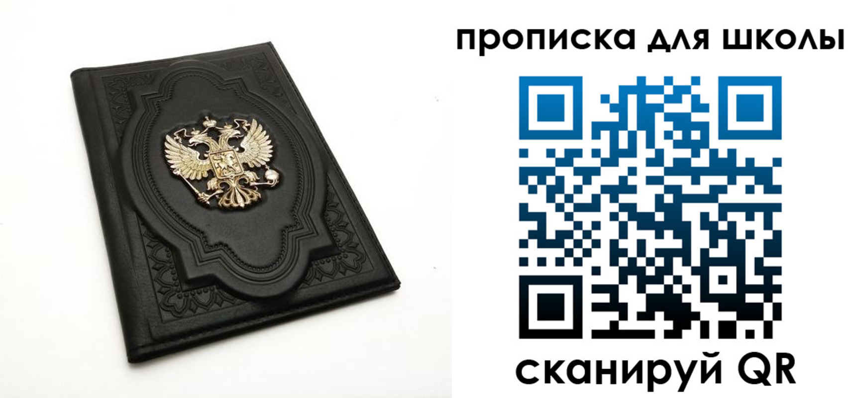 миграционный учет в Калаче