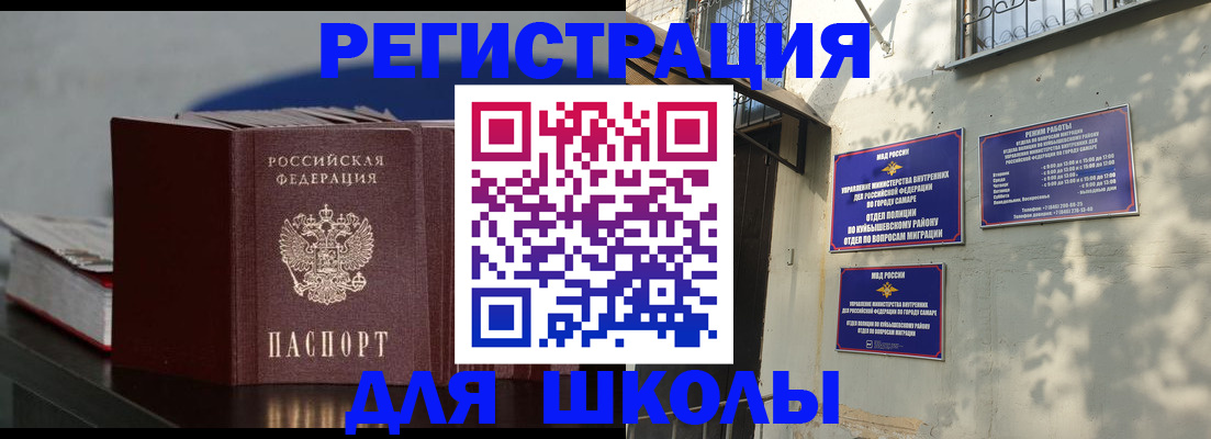временная регистрация гарантия в Калаче
