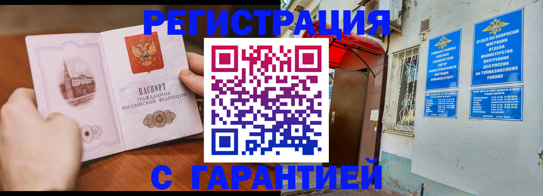 форма 3 в Калаче